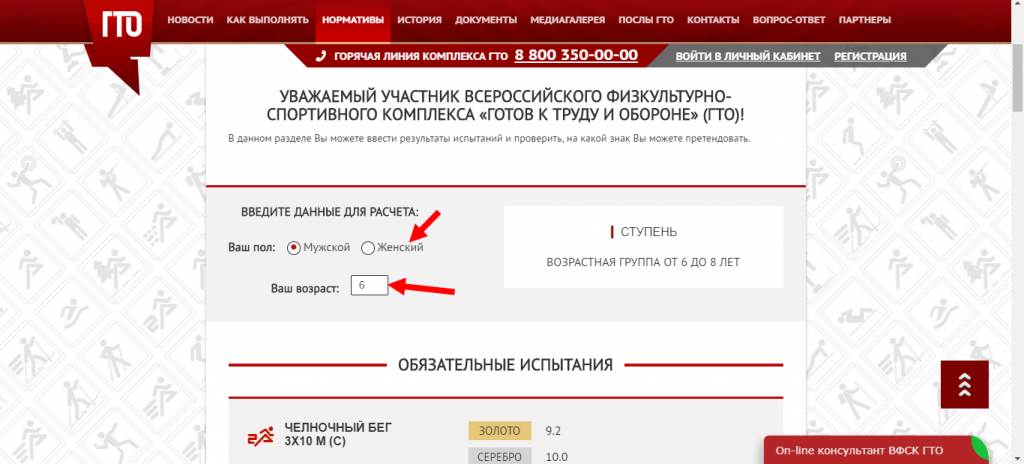 2Безымянный.png