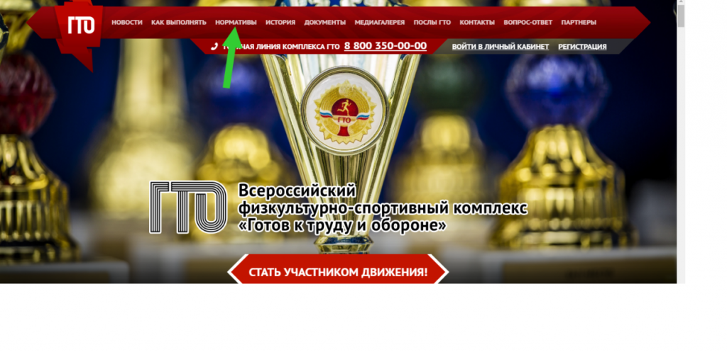 Безымянный.png